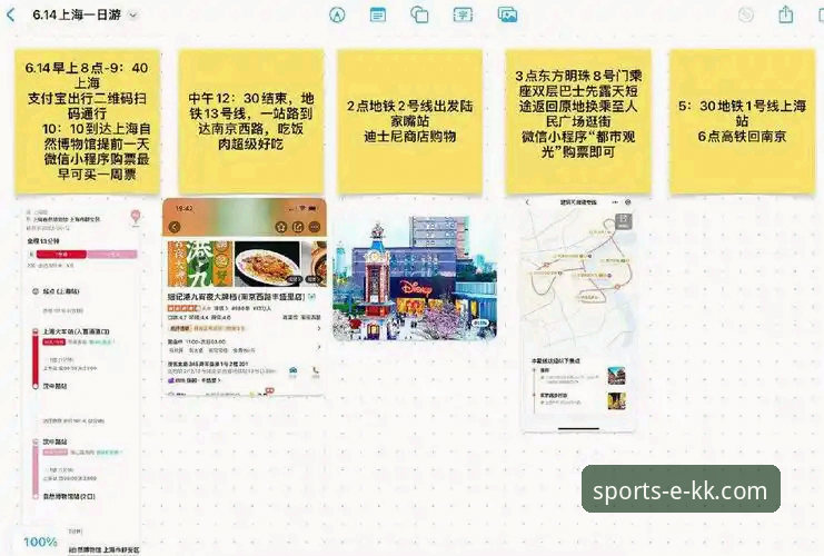 如何快速进入KK体育官网平台？这份实战指南给你答案