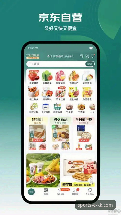 kk体育app下载安全吗 kk体育app下载安全吗?新手必看的全方位解答与使用指南