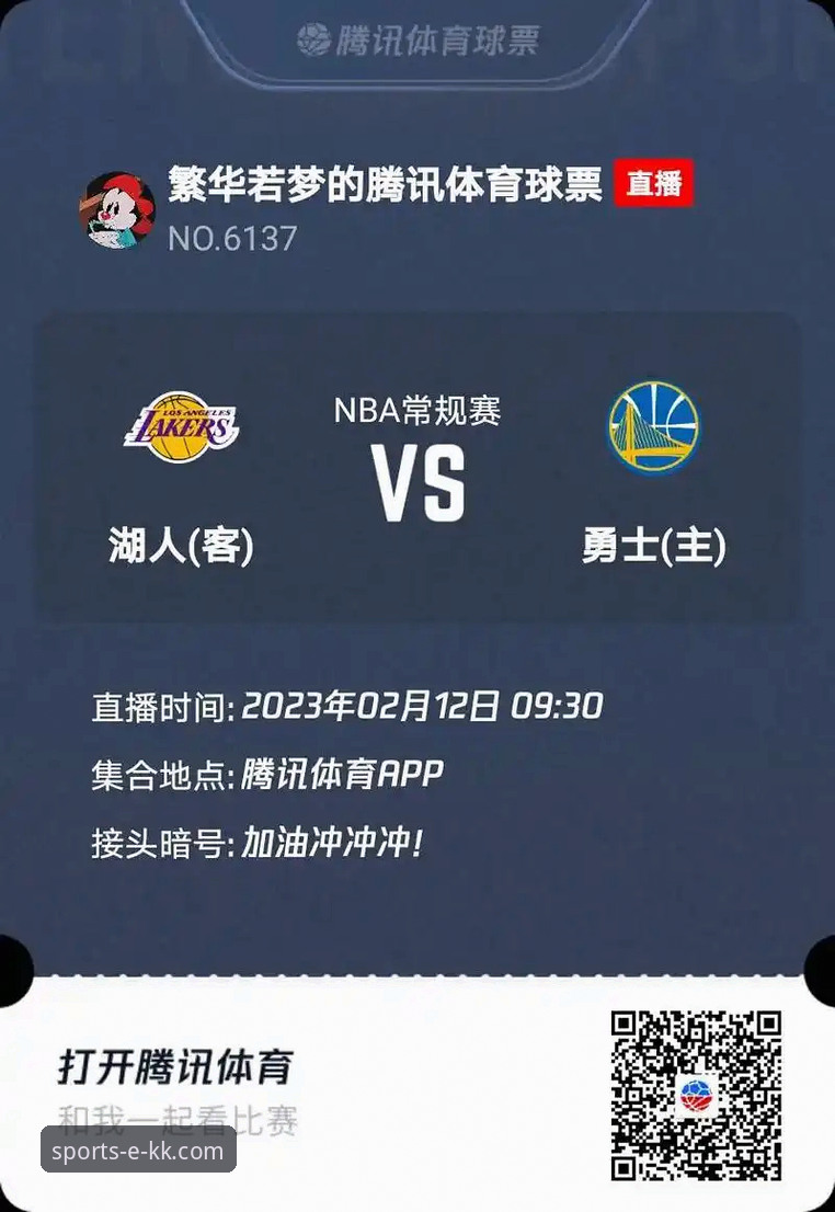 KK体育官网平台安全性全面解析：下载、使用与风险规避实战指南