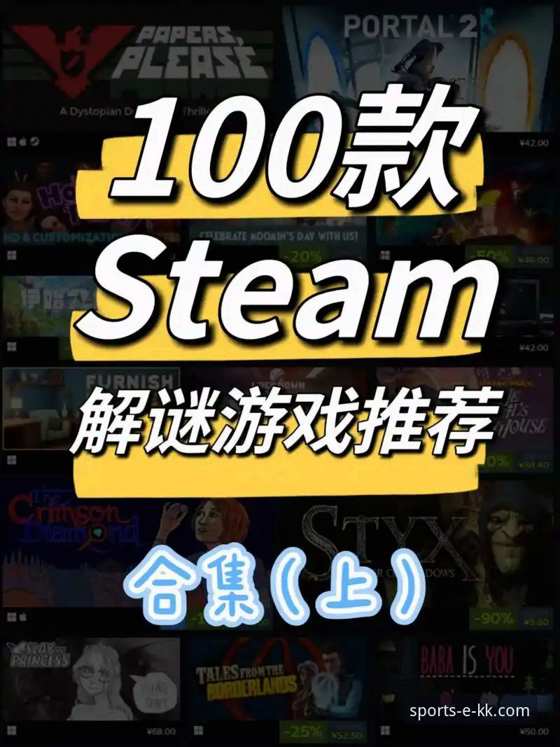 揭秘KK体育官网平台闪退真相：手把手教你彻底解决“kk体育闪退怎么办”难题