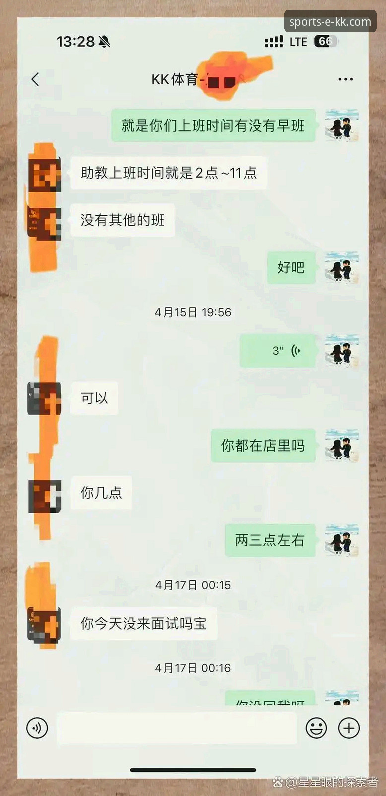 KK体育官网平台安全下载与使用必备指南