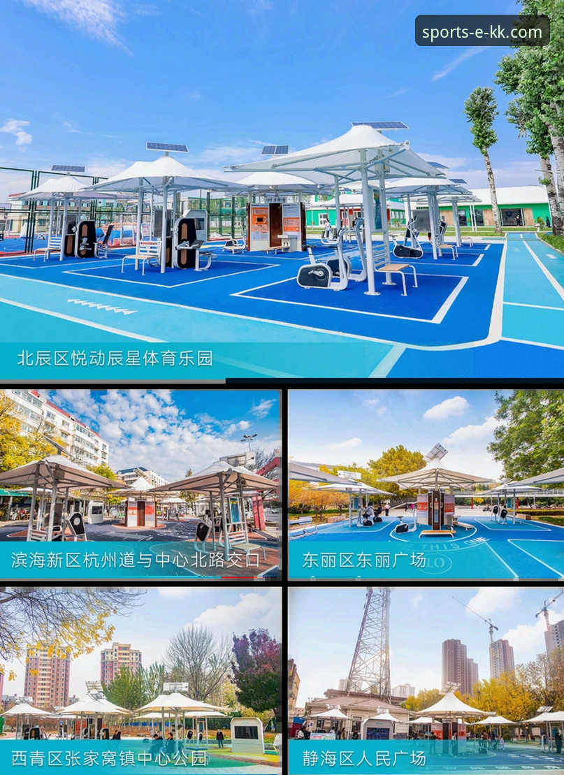 KK体育官网平台安卓版下载与创新体验详解