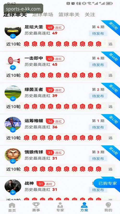 体育新闻资讯安装教程 KK体育官网平台使用评测:从下载安装到赛事资讯一站式体验报告